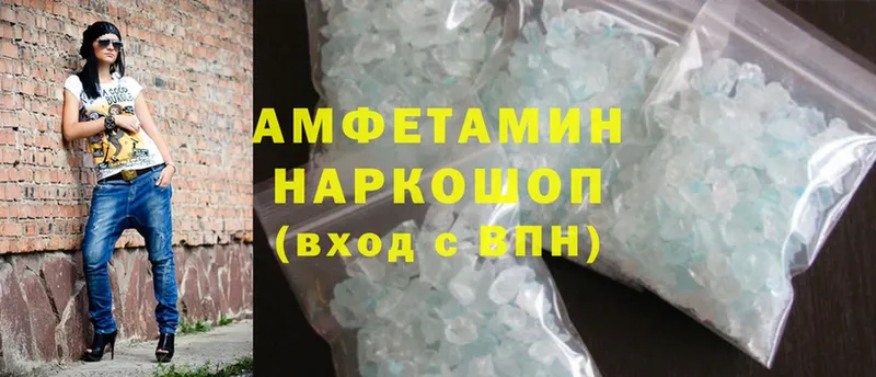 сколько стоит  Куса  Amphetamine VHQ 