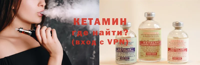 наркота  Куса  КЕТАМИН ketamine 