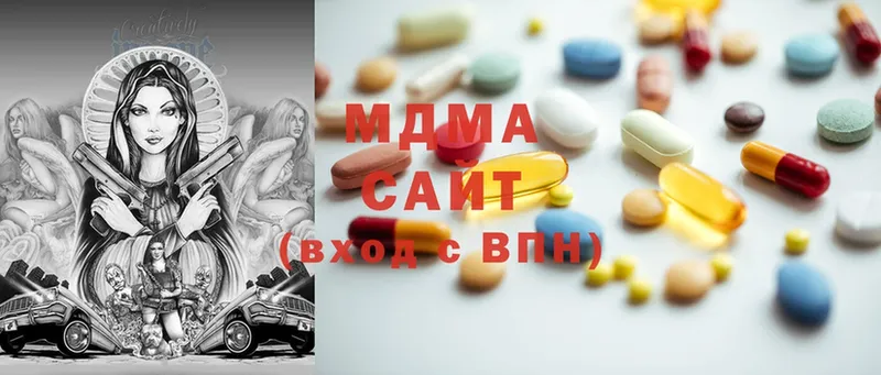 MDMA Molly  Куса 